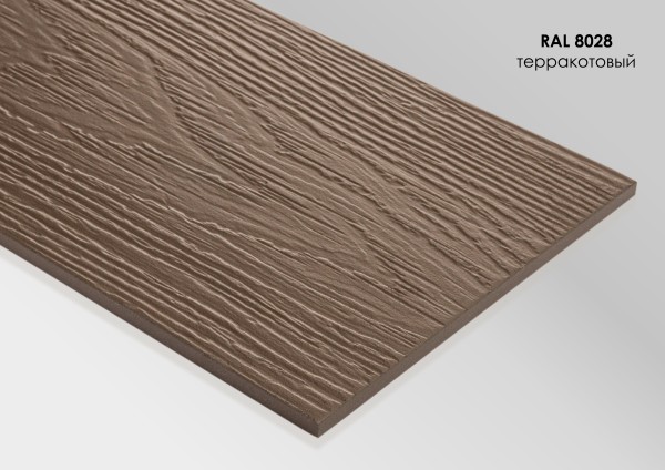 Фиброцементный сайдинг Fibra Plank Терракотовый / RAL 8028 купить в Можайске