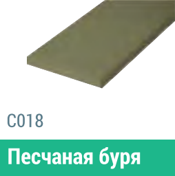 Сайдинг Мирко 7,5 гладкий С018 купить в Можайске