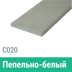 Сайдинг Мирко 7,5 гладкий С020 купить в Можайске