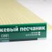Сайдинг Мирко 7,5 под дерево С001 купить в Можайске