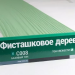 Сайдинг Мирко 7,5 под дерево С008 купить в Можайске