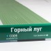 Сайдинг Мирко 7,5 под дерево С009 купить в Можайске