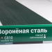 Сайдинг Мирко 7,5 под дерево С010 купить в Можайске