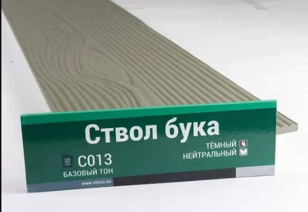 Сайдинг Мирко 7,5 под дерево С013 купить в Можайске