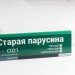 Сайдинг Мирко 7,5 под дерево С021 купить в Можайске