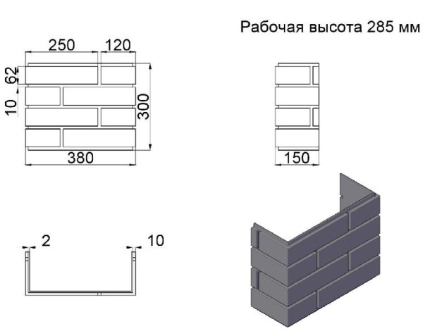 ПИКС графит купить в Можайске